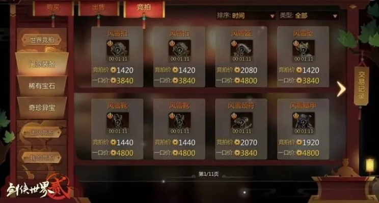 掌握江湖秘技速成攻略，这些拜师学艺必备技能你不能错过！