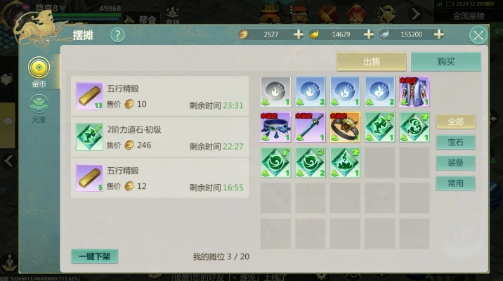 2026年最赚钱网游实战，揭秘零门槛搬砖与倒卖暴利门道