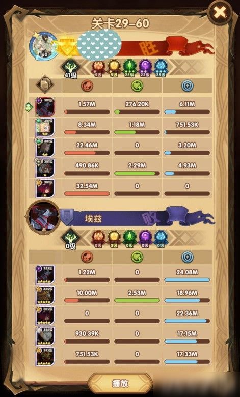 新远征怎么打？揭秘隐藏奖励与最佳阵容搭配