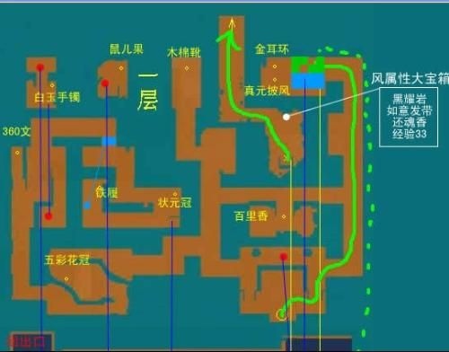 仙剑3迷宫迷路？这份全宝箱位置高清攻略图助你零遗漏通关