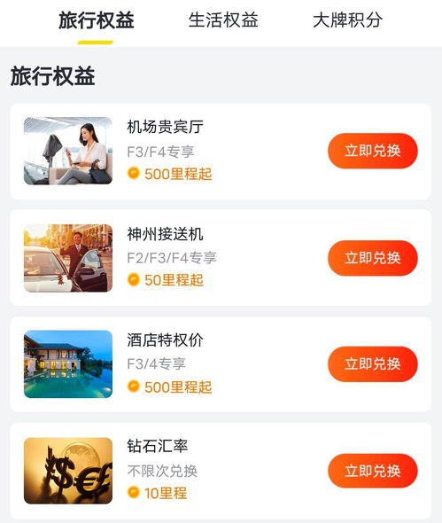 盛大点券怎么充值最划算？揭秘2026年最新折扣渠道与安全兑换实战