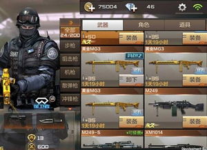 CF通用扩展栏位怎么配？挑战生化模式最优解