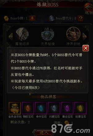 2026年1.85传奇客户端下载避坑指南，无毒微端与纯净版获取全攻略