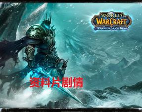 魔兽世界幻化怎么刷？2026年绝版与热门外观速成指南