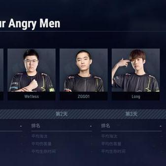 绝地求生惊现40秒多杀操作，实力演绎全场高光时刻！