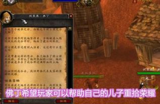 别再错过暴利！魔兽世界附魔图纸获取与热门变现指南