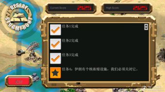 红色沙漠1.00.02版更新补丁登场，多项问题修复让游戏体验更顺畅