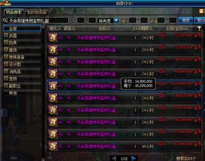 采药炼金还能玩吗？2026年开服首周收益翻倍指南