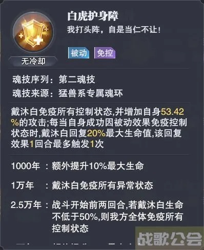 武魂影月怎么加点最猛？全敏秒人流与生存流实战深度解析