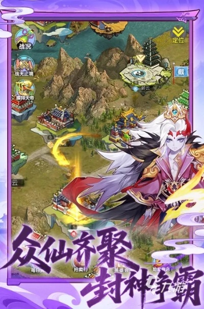 2026神话游戏官网在哪？正版下载与隐藏福利