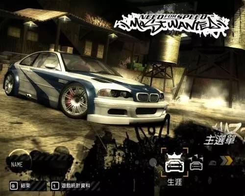 极品飞车9最高通缉神车盘点，从零开始制霸黑名单的终极秘籍