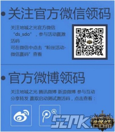 2026地城之光激活码哪里领？最新CDK兑换实战教程与隐藏福利