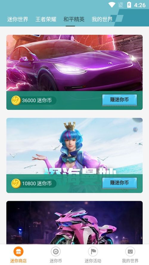 郭mini皮肤材质BUG解析，视觉缺陷与优化实战指南