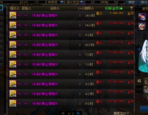 别乱买！DNF夏日套多买多送避坑指南与核心收益揭秘