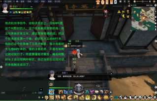 逆水寒姑苏城隐藏玩法曝光，2026年奇遇触发与搬砖全攻略