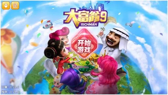 大富翁9世界之旅3怎么通关？零氪拿满奖励的绝密阵容与技巧