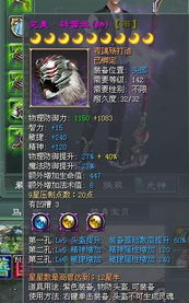 征途2s职业排行榜，2026年最新T0级职业强度实测推荐