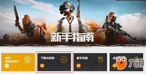 暗黑3客户端怎么选？国服国际服深度差异与实战指南