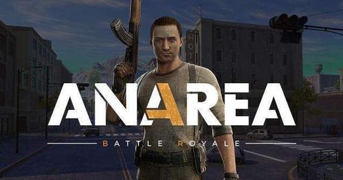 免费周玩H1Z1！速来征服紧张刺激的大逃杀战场