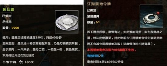 九阴真经银子类型怎么分？2026最新非绑银获取与避坑指南