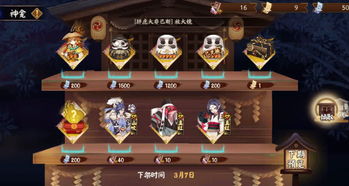 阴阳师2深度解析，揭秘零氪玩家快速成型T0阵容的核心逻辑