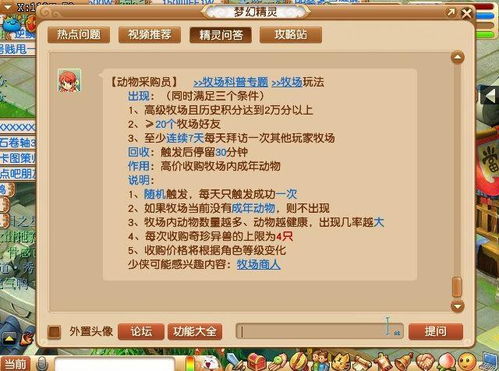 2026年梦幻西游辅助避坑指南，多开防封与效率提升实战解析