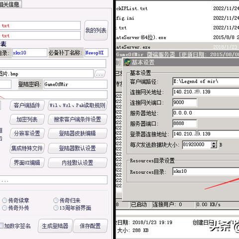 哪个变态传奇登陆器不封号？揭秘高爆版私服黑科技