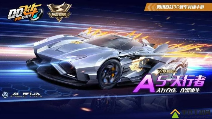 别乱买！QQ飞车手游车模避坑指南，T车与A车深度测评