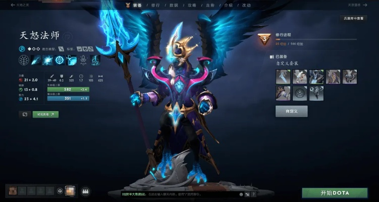 别再裸奔A杖了！2026天怒法师最强爆发出装深度剖析