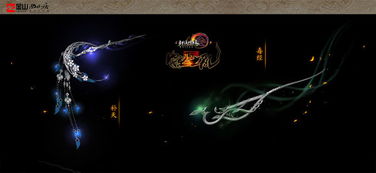 剑网三安史之乱80级怎么玩？大战搬砖与配装全解析