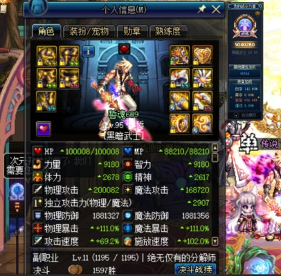 2026年DNF神界毕业神技，土豪哥如何极速拿捏顶级自定义？