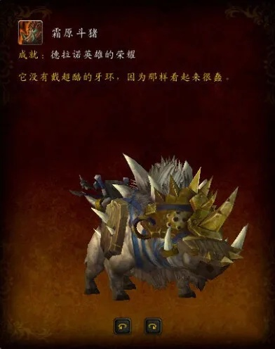 2026魔兽世界成就全收集攻略，如何高效单刷稀有坐骑与幻化