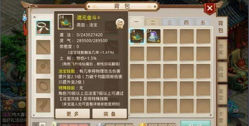 问道玄武最强配置方案，体敏流玄武为何成为2026年帮战神器？