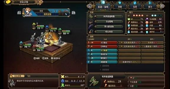 《圣兽之王》阵容搭配秘籍：装备升级攻略全解析