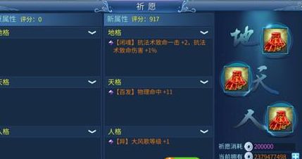 倩女幽魂聚宝盆怎么开最赚？2026年元宝兑换收益最大化攻略