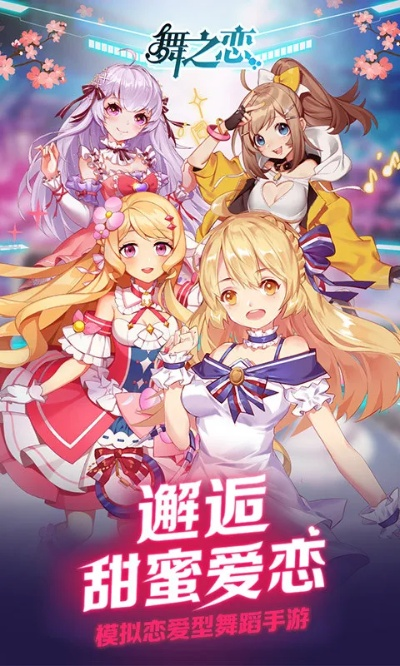 天翼之恋隐藏结局怎么达成？2026最新全流程攻略与彩蛋解析