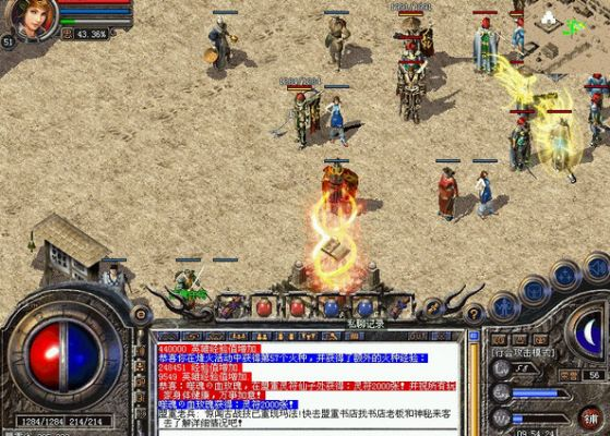 盛大传奇客户端下载，1.76复古版与官方微端如何极速获取？