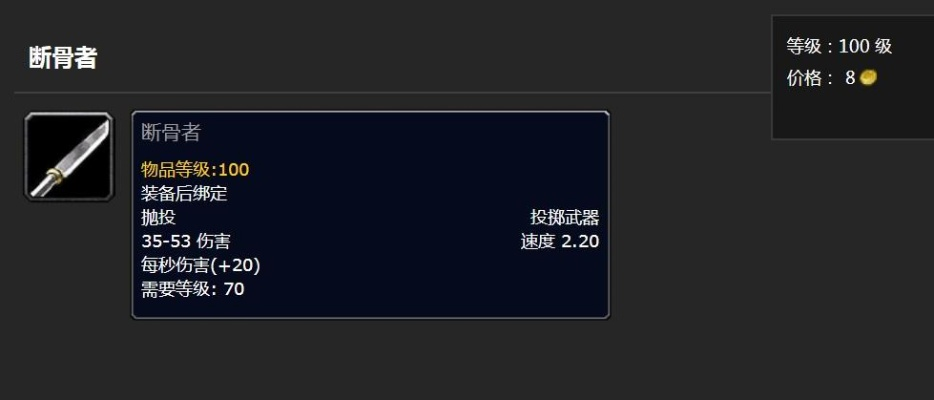 魔兽11.2神器雷什裹布，属性实测如何？玩家真实反馈看这里