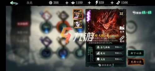 杖剑传说术士三转魔导师，技能搭配及玩法提升实战攻略