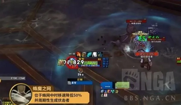 还在盲目打本？魔兽世界视频攻略助你轻松通关地心之战