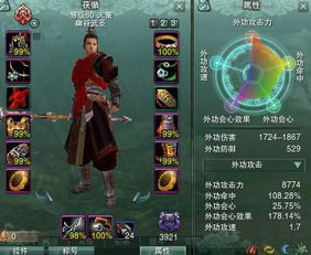 剑网3傲血天策DPS总是垫底？2026最新输出循环与配装全解