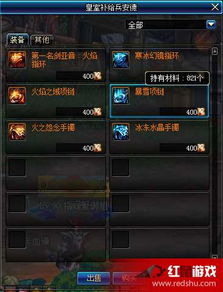 神谕之战激活码怎么获取？全类型兑换实战指南与避坑