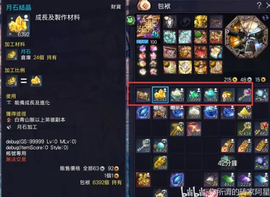 剑灵每日任务怎么安排？揭秘2026最高效搬砖与灵石获取法