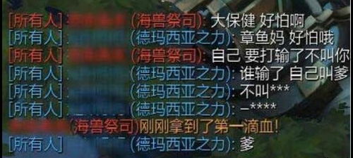 生魔人扎克S16绝活教学，余震肉装与E闪开团全解析