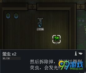 急缺原神鬼兜虫？高效收集攻略，快速获取技巧揭秘