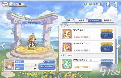 水晶之歌怎么玩？2026最新阵容搭配与养成避坑指南