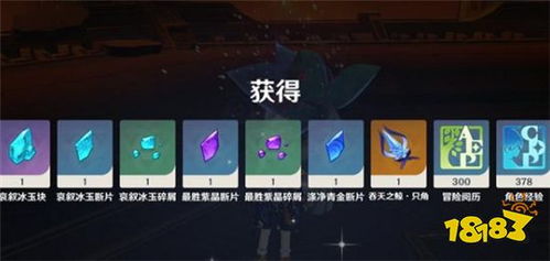 原神大月卡武器选哪个才对？兑换最优攻略指南