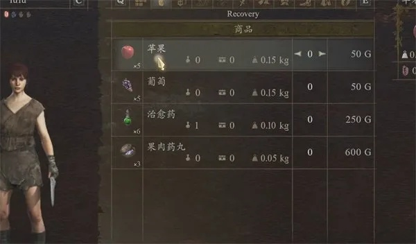 龙之信条2永续无敌实用技巧，简单操作助你登顶巅峰