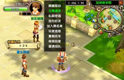 2026星尘传说官网正版入口在哪？独家下载与最强职业解析