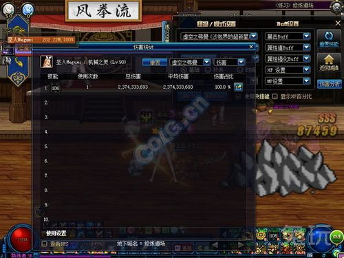 2026年女机械刷图加点方案，TP特性怎么点伤害才炸裂？